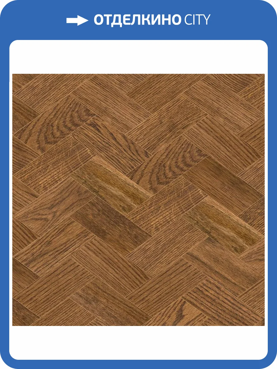 Паркетная доска Lab Arte Chevron Итальянская Елка Дуб рустик Астор лак 365-316x150x14/3 фото 3