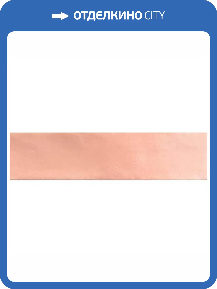 Керамическая плитка Natucer Evoke Skin 6.5x26 фото 3