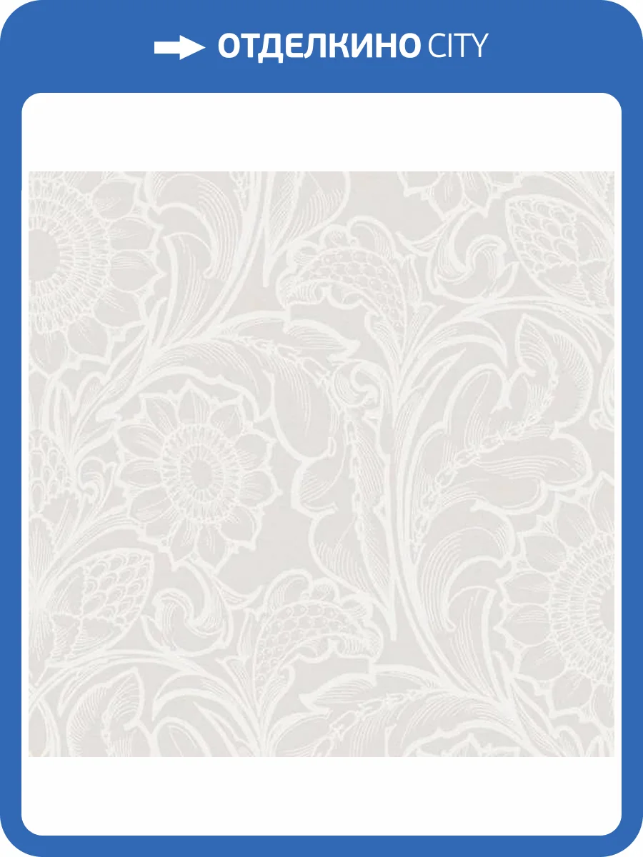 Обои Galerie Off the Wall LB25150 фото 2