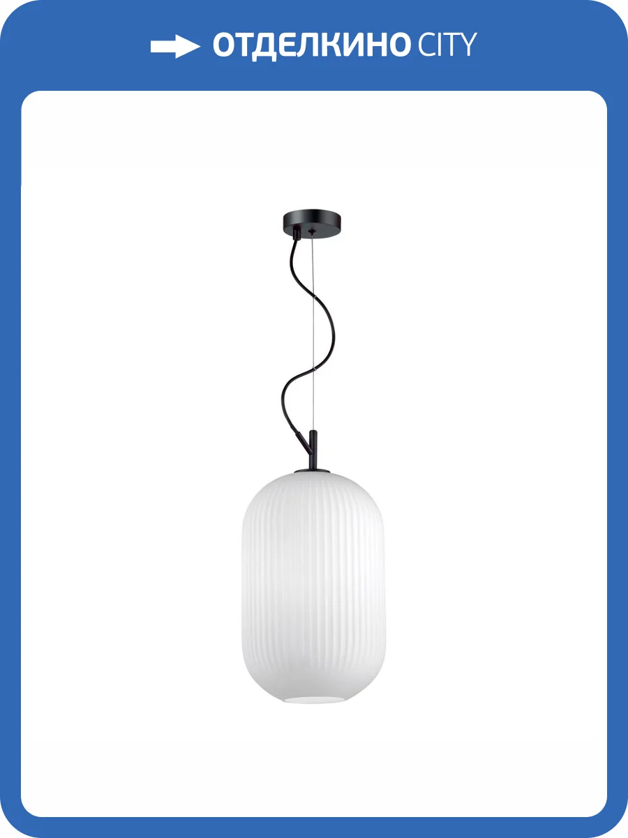 Подвесной светильник Odeon Light Pendant Roofi 4752/1 фото 6