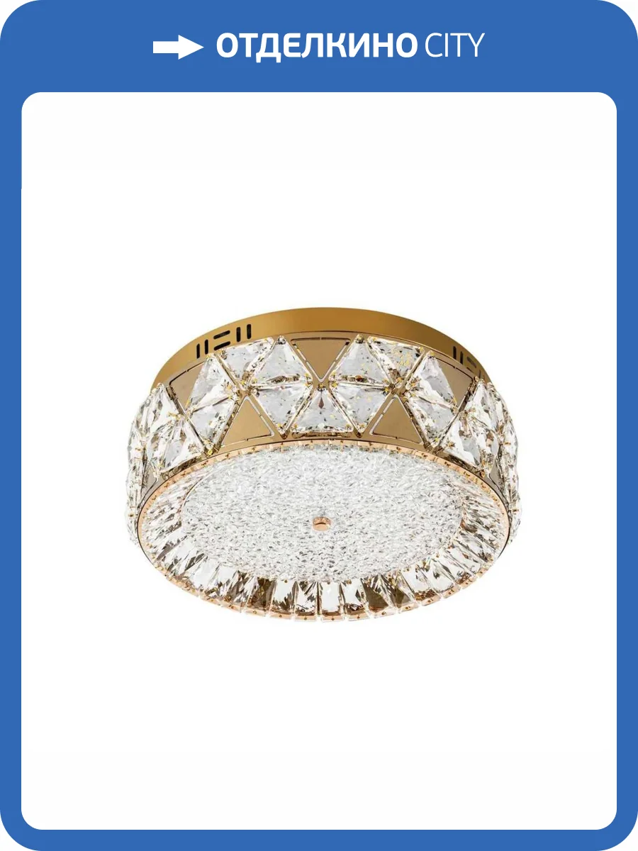 Потолочный светильник Modelux ML.2304.400 GD фото 7