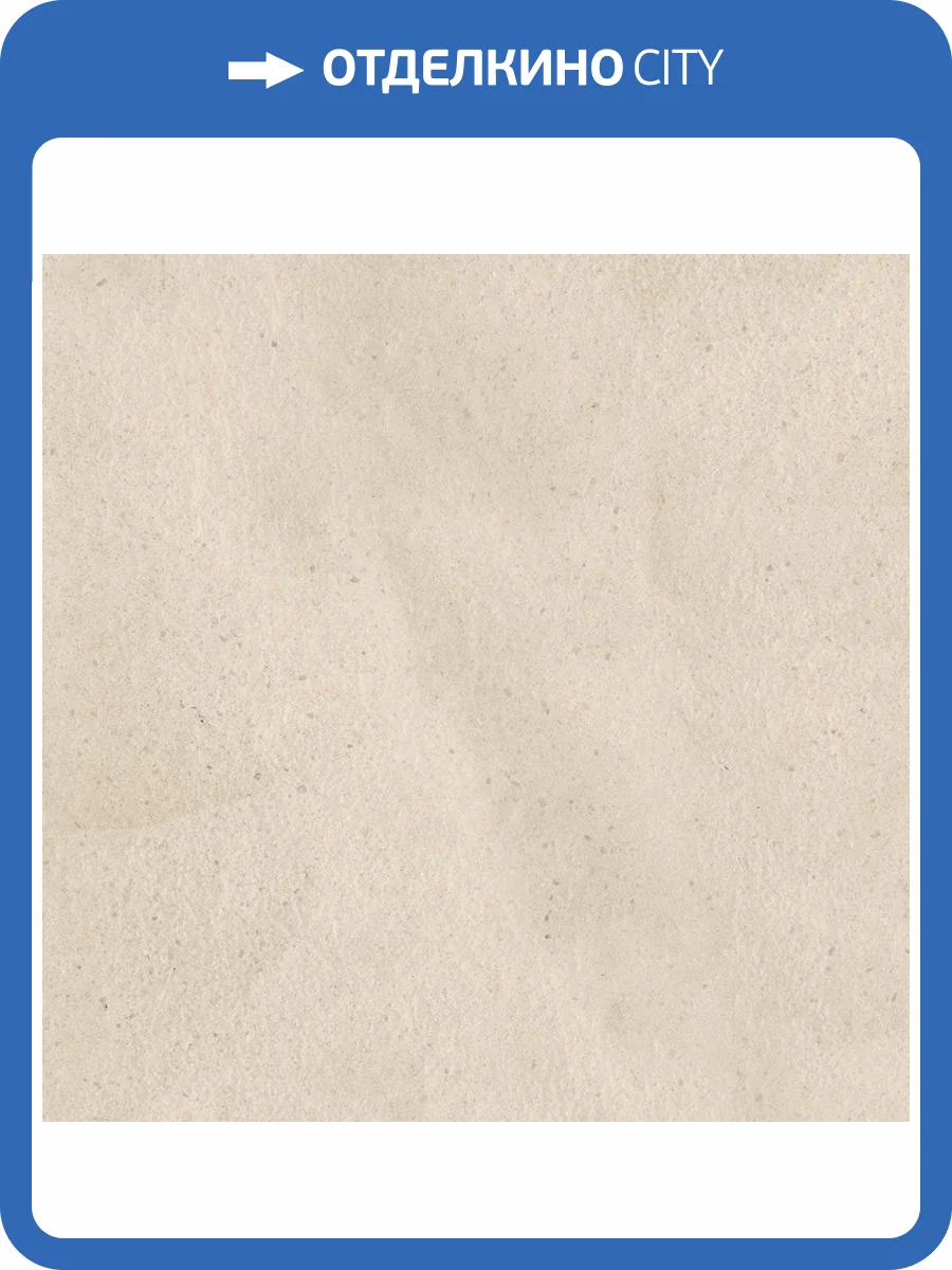 Керамогранит Italon Эверстоун 610010001199 Луна 60x60 фото 3