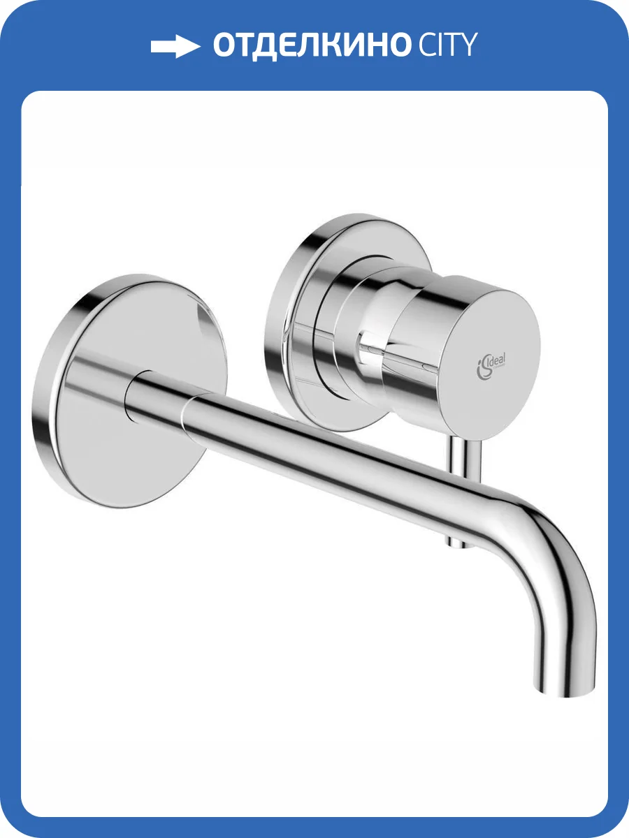 Смеситель для раковины Ideal Standard Ceraline A6938AA фото 3