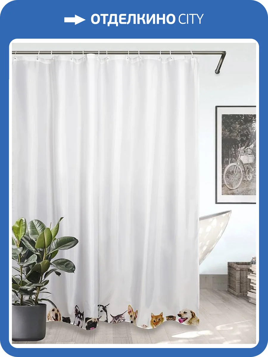 Шторка для ванной Bath Plus Charme Red Pets ch-21324 180x200 белая фото 2