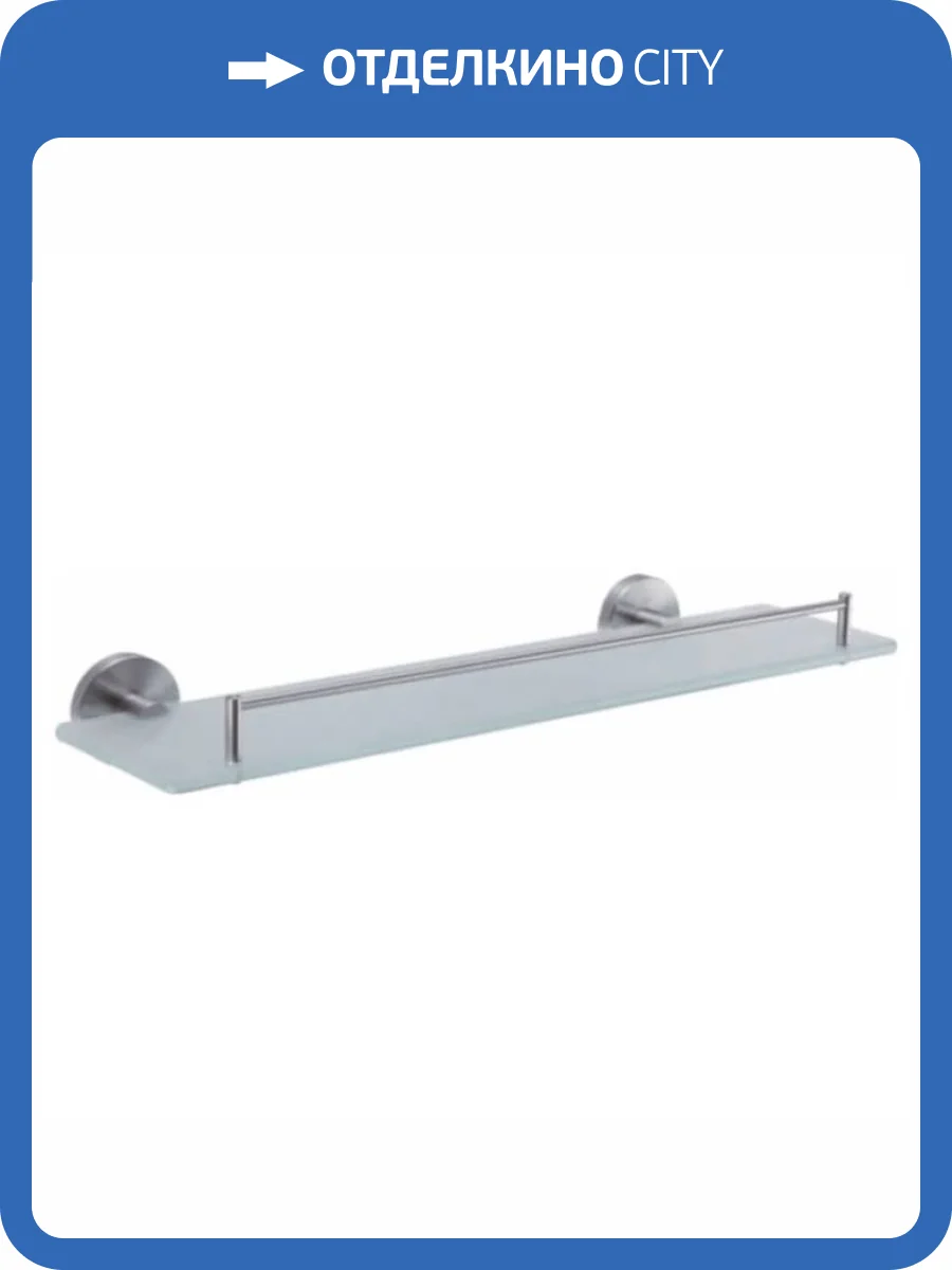 Полка Haiba HB8307 нержавеющая сталь фото 2