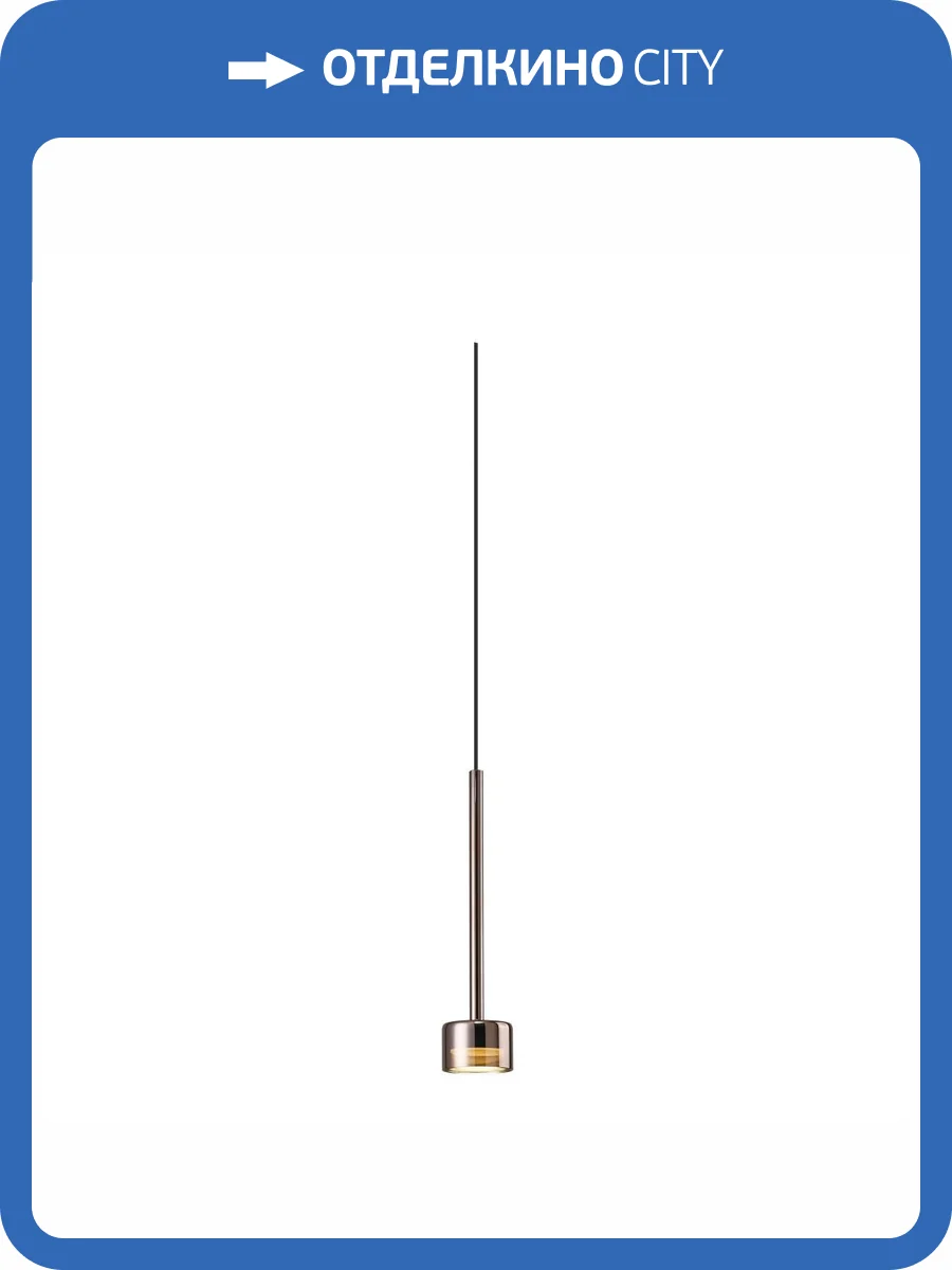 Подвесной светильник Mantra Tonic 7873 фото 3