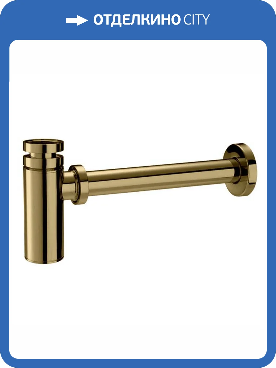 Сифон для раковины Giulini F5109LO золото фото 3