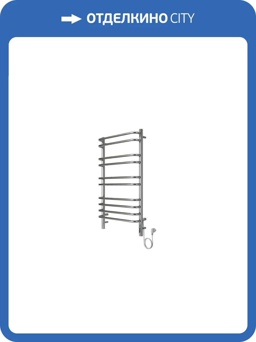 Полотенцесушитель электрический Aquatek Пандора П10 AQ EL RPC1090CH 500х900, 10 секций фото 10