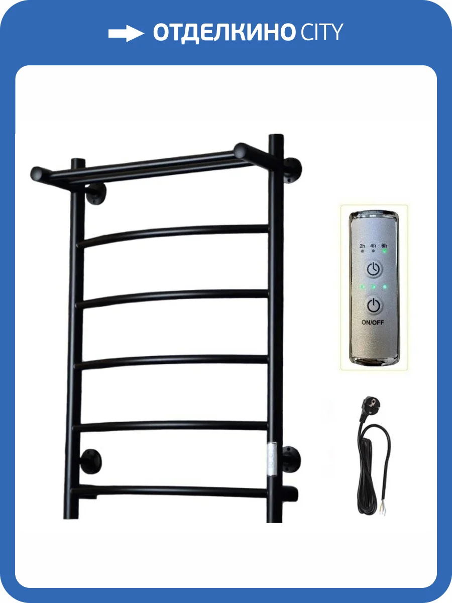 Полотенцесушитель Тругор Пэк сп 5 П 80х50 черный ВГП фото 3