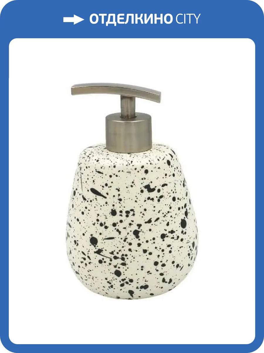 Дозатор для жидкого мыла Bath Plus Confetty W-CE1616B-LD бежевый, черный фото 2