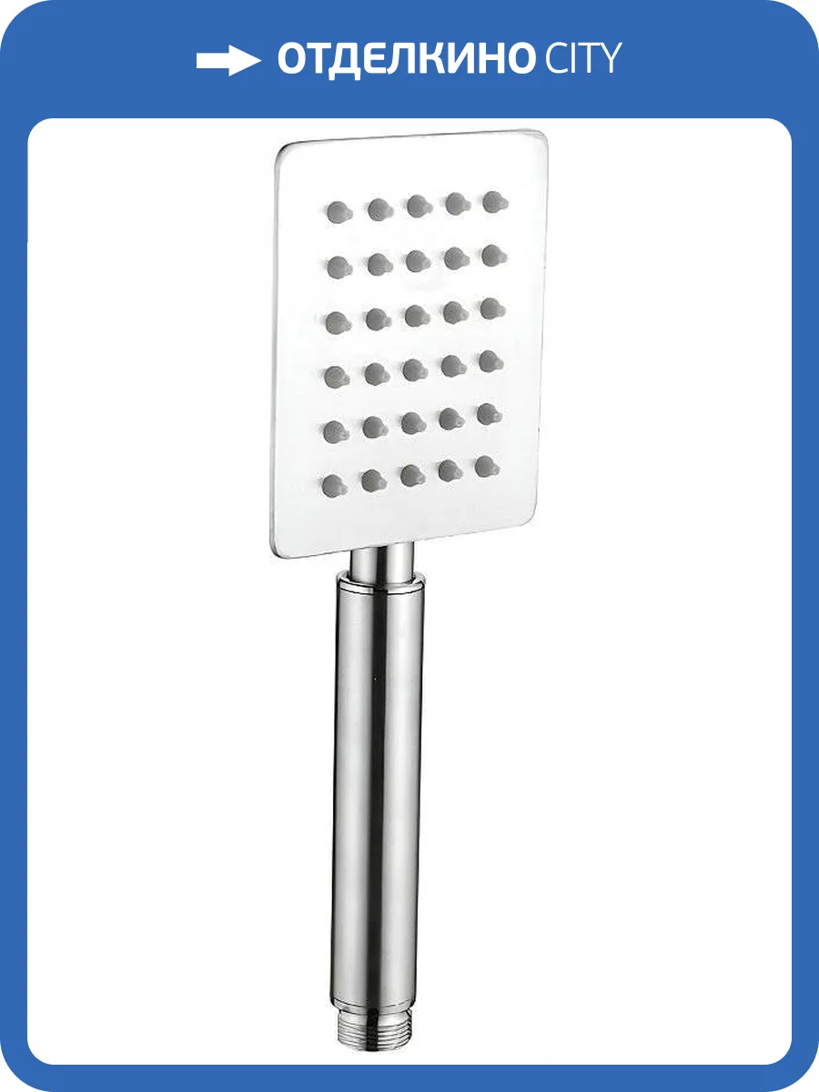 Лейка для душа Haiba HB38-2 фото 2