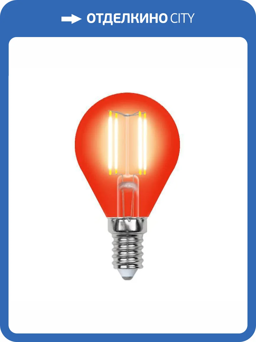 Лампа светодиодная филаментная Uniel E14 5W красная LED-G45-5W/RED/E14 GLA02RD UL-00002985 фото 3