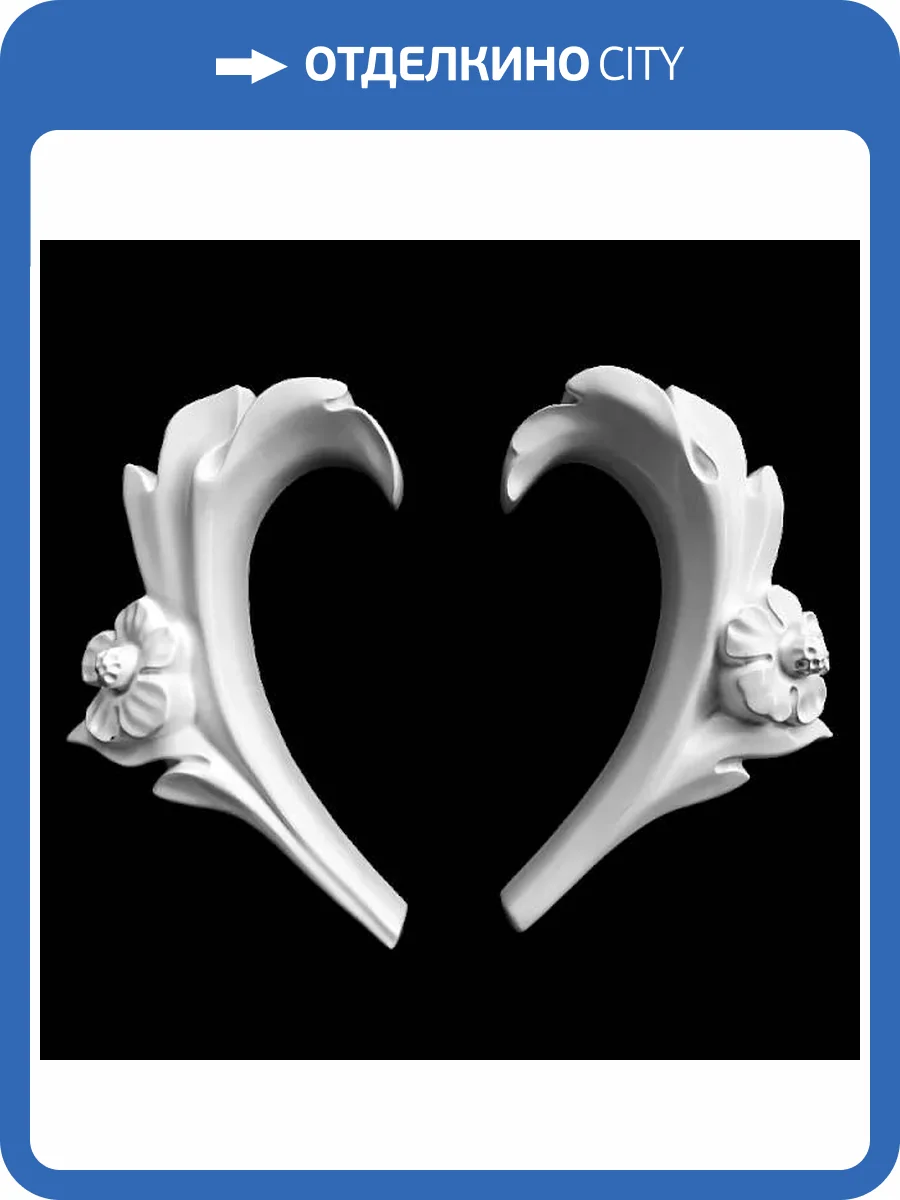 Угол Artpole SU87 9.5x1.2x5.8 фото 2