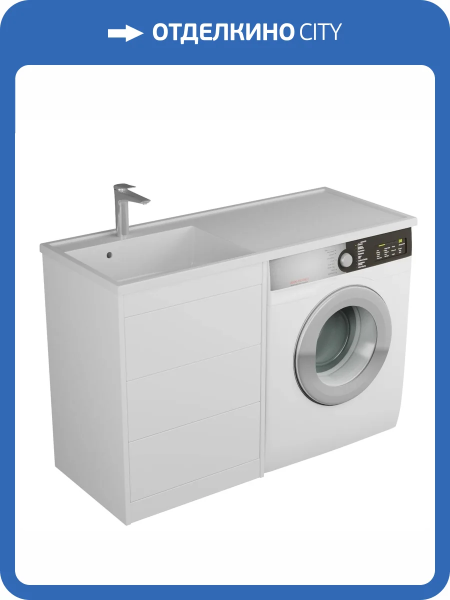 Тумба под раковину Veneciana Nera 55 55525 белый матовый фото 4