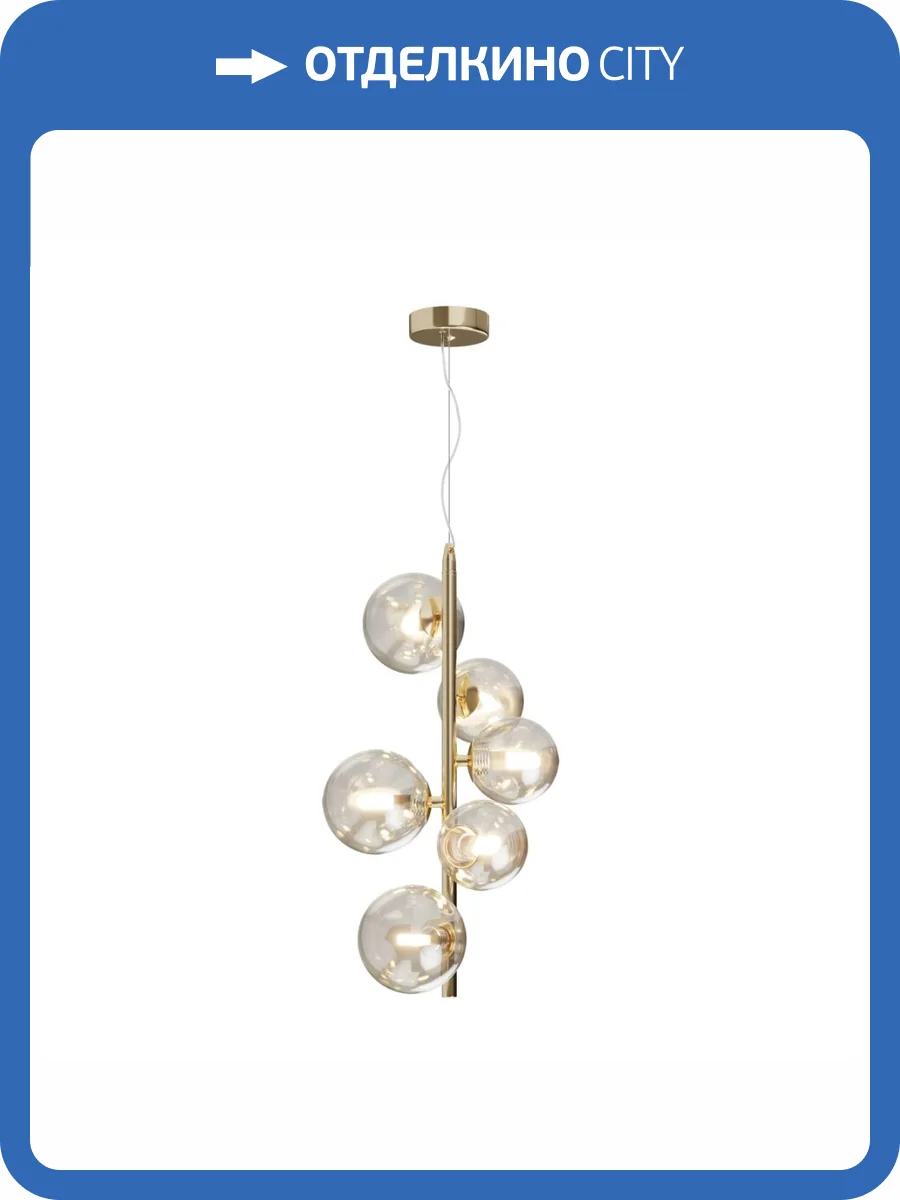 Подвесной светильник Maytoni Dallas MOD545PL-06G фото 2