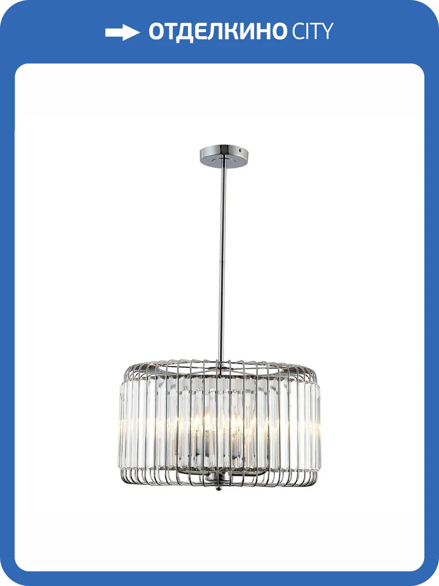 Подвесная люстра Rivoli Sieglinde 1025-205 фото 3