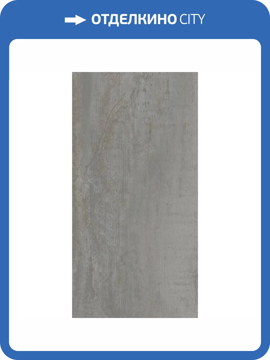 Керамогранит STN Ceramica Acier Silver Mt Rect 60x120 фото 2
