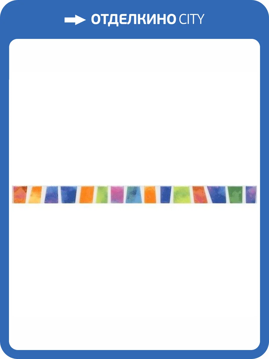 Бордюр Kerama Marazzi Венсен HGD/A262/15000 3x40 фото 2