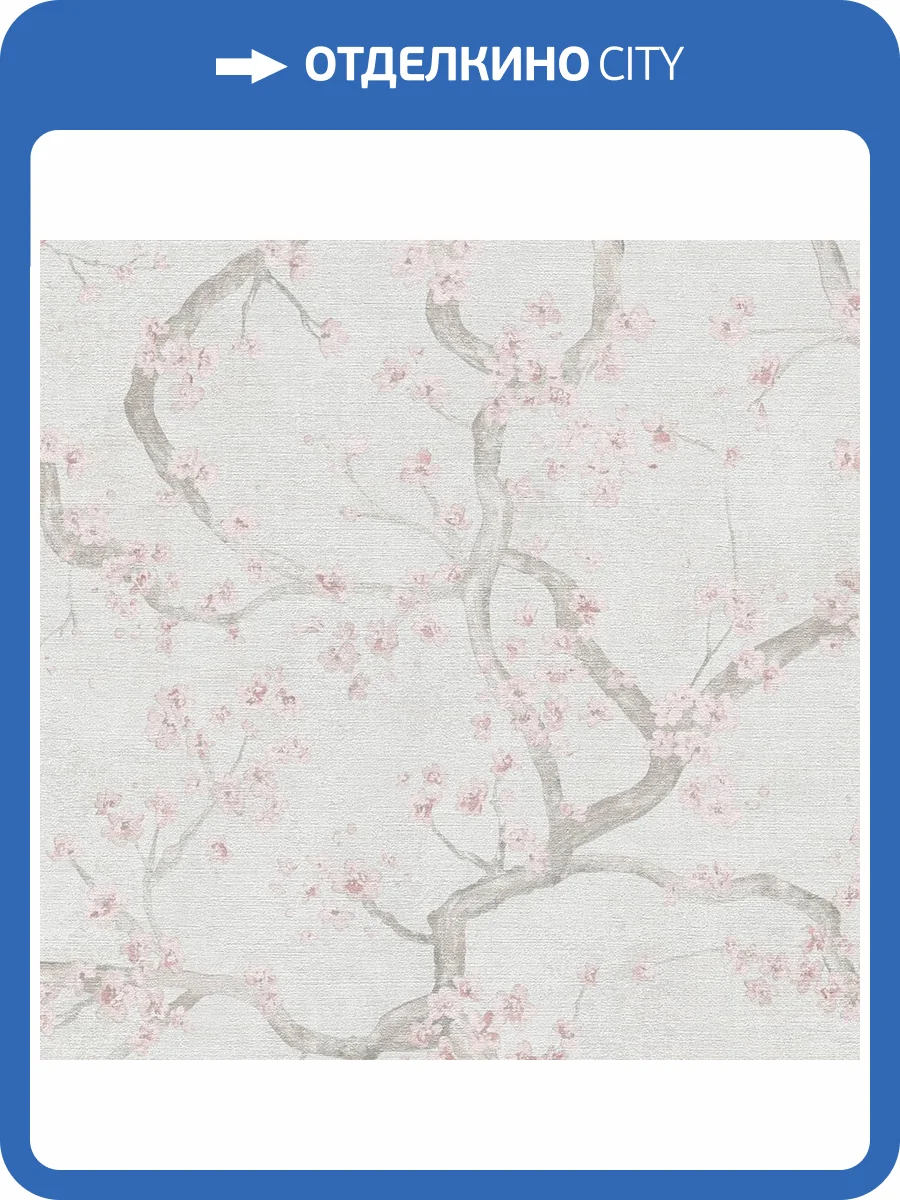 Обои A.S. Creation Urban Flowers 78678-6 фото 2