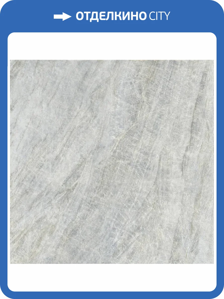 Керамогранит ISLA Oyster 1006961 Blue Ret 60x60 фото 6