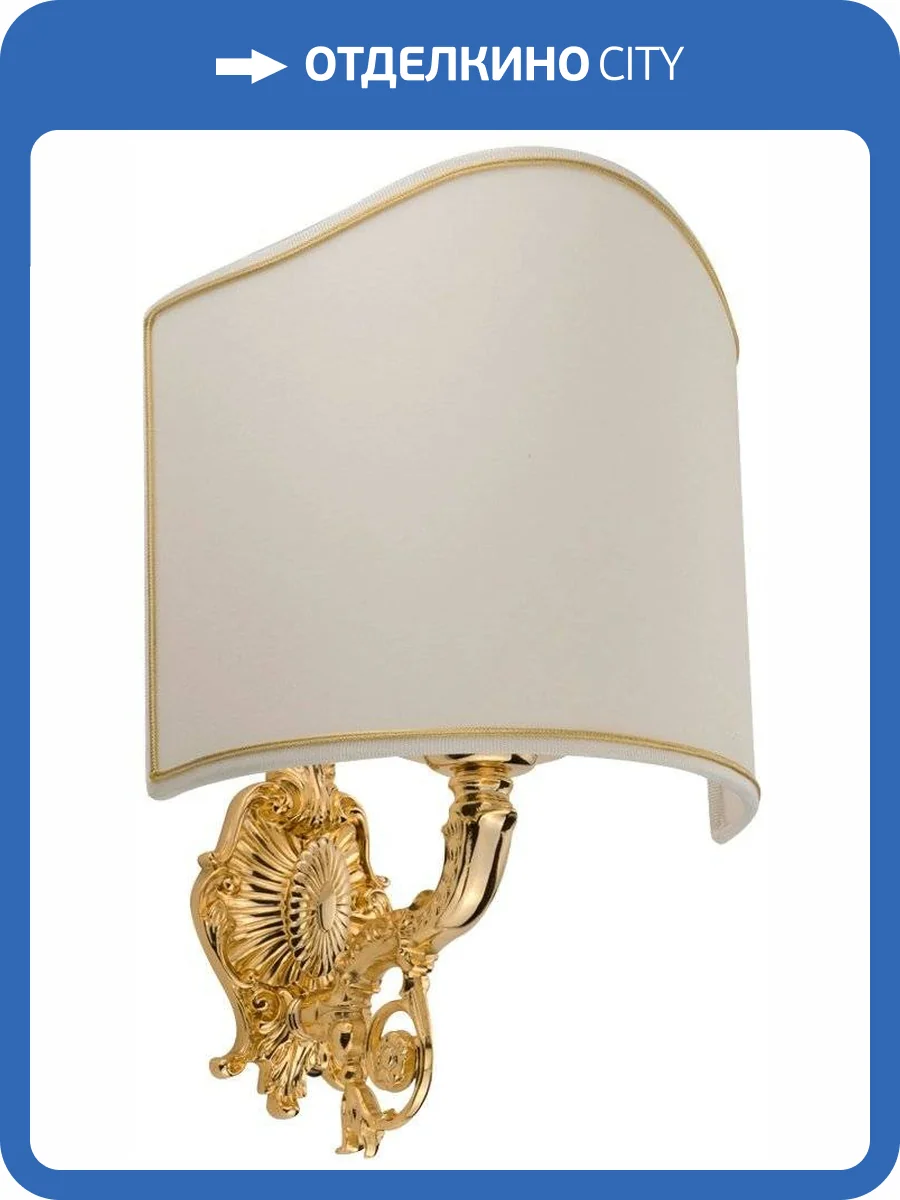 Светильник Migliore Elisabetta 17077 золото фото 3