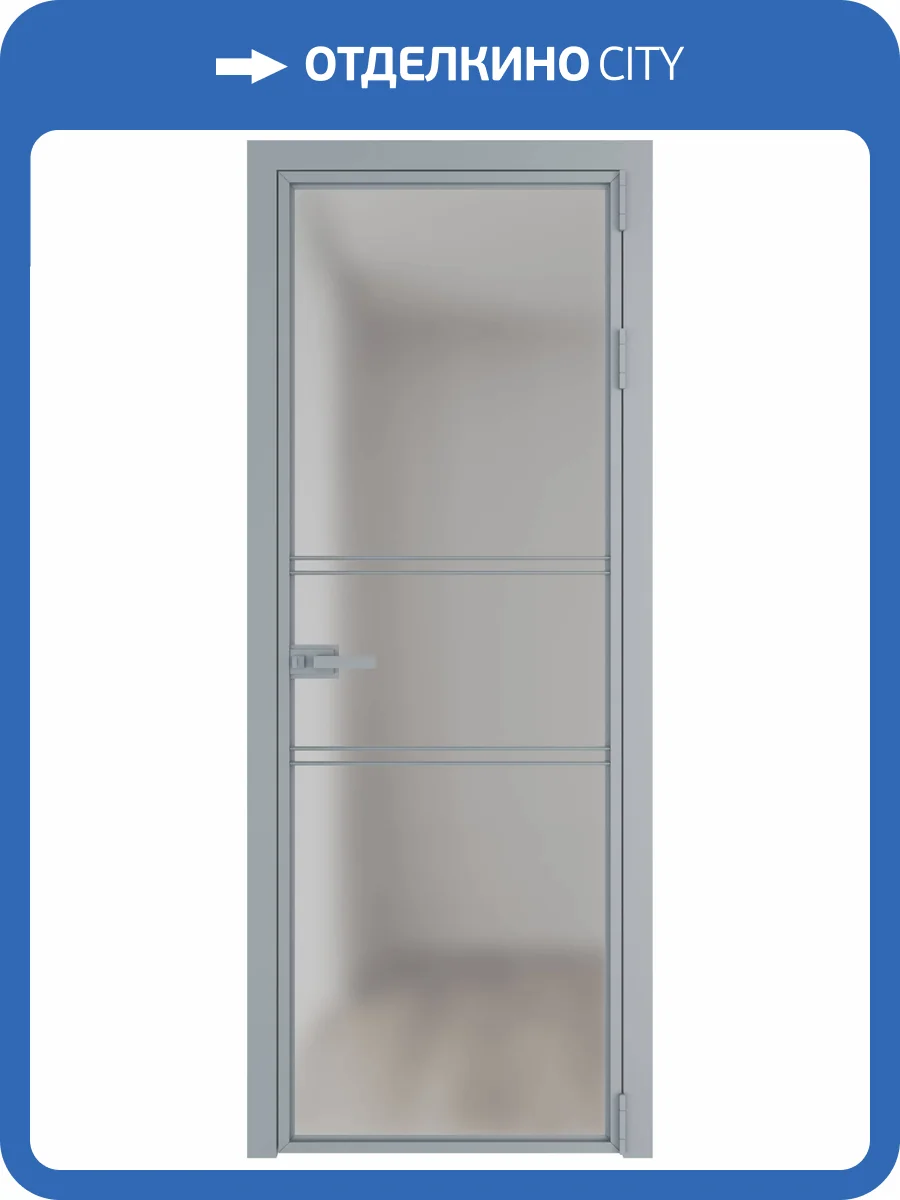 Межкомнатная дверь Profil Doors 2 AX цвет профиля Серебро, стекло безопасное 6 мм матовое 600x2000 фото 2