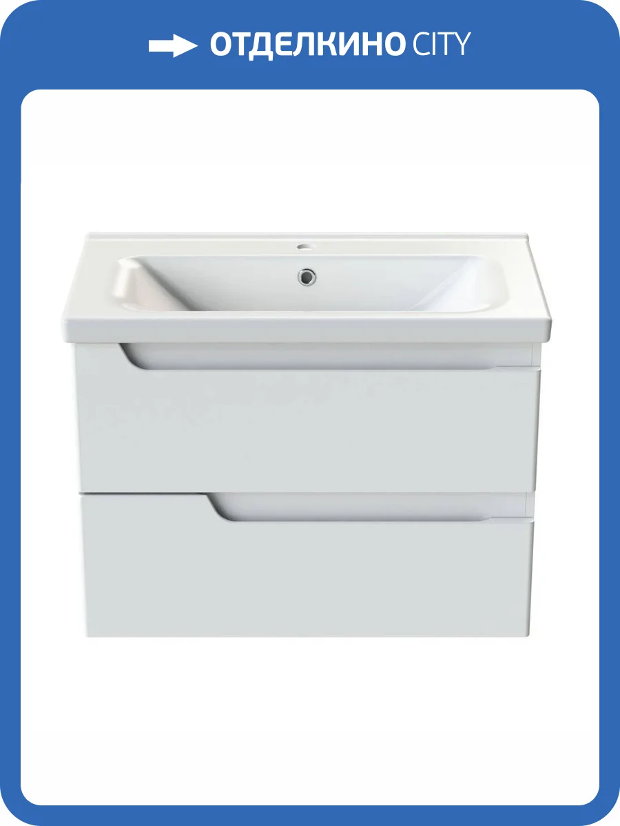 Тумба с раковиной Orange Милано TP-MR80+RA подвесная, белый глянец фото 4