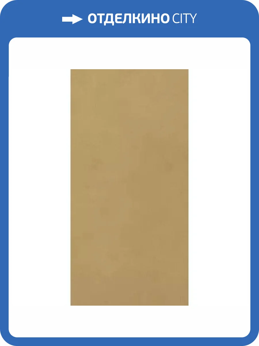 Керамогранит Mirage Clay CL09 Glee SP SQ 60x120 фото 15