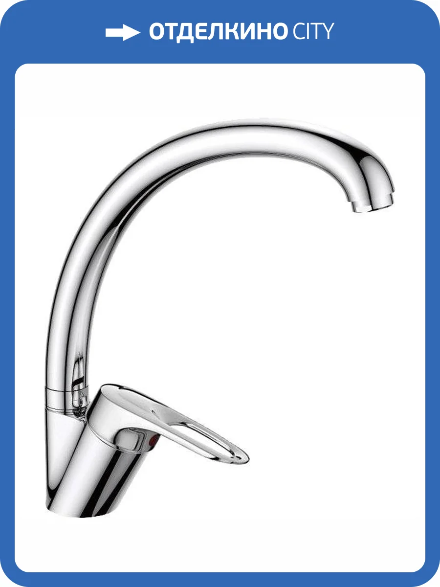 Смеситель для кухни Haiba HB4104-2 фото 4