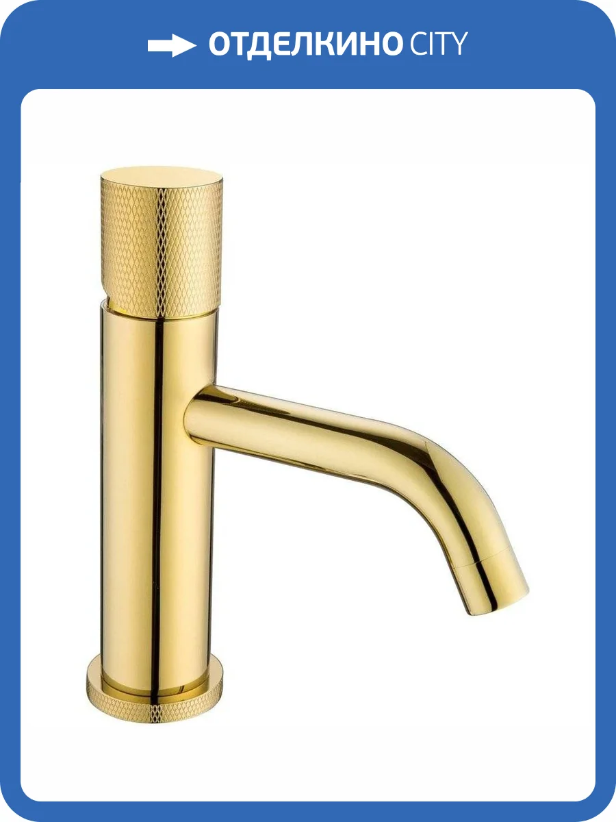 Смеситель для раковины Boheme Stick 121-GG.2 Gold Touch Gold фото 3