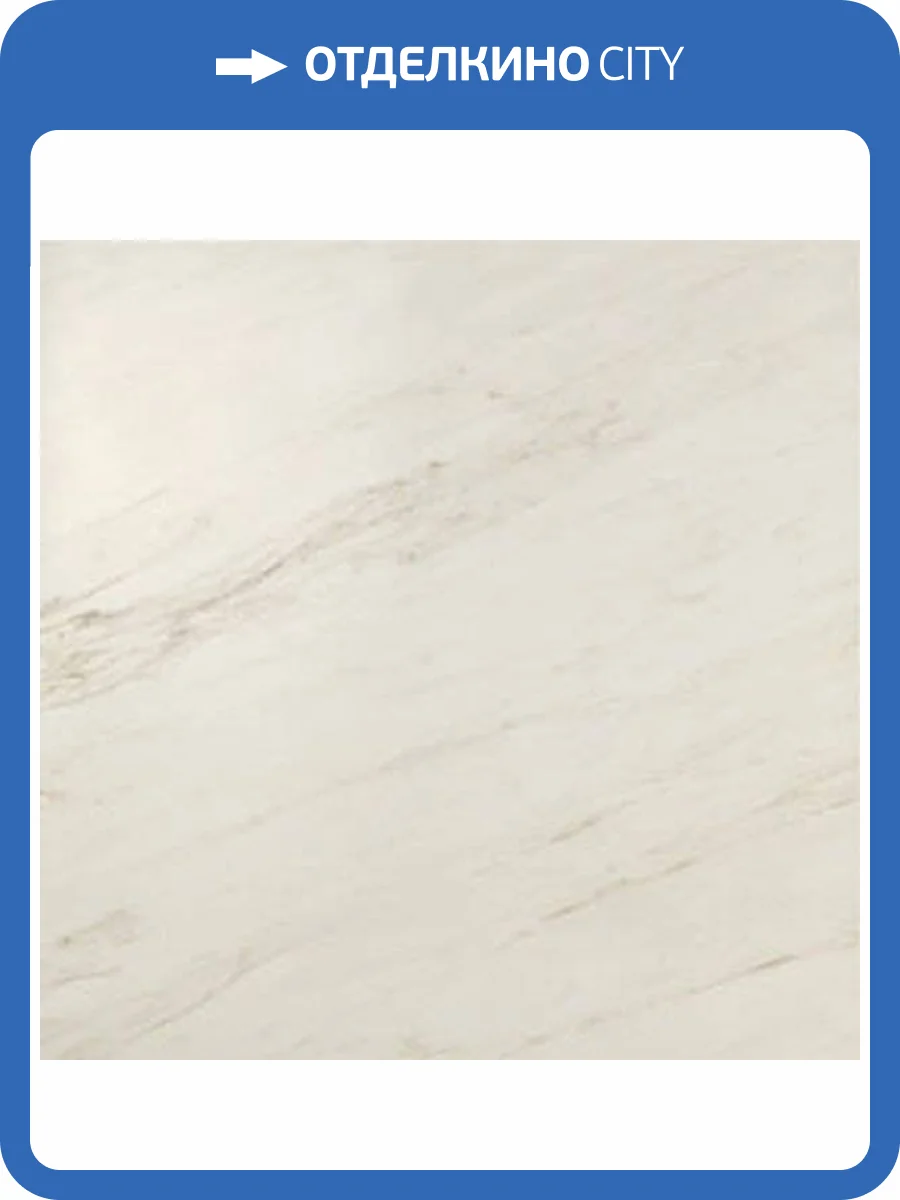 Керамогранит Atlas Concorde Marvel Pro ADUK Cremo Delicato Lapp 60x60 фото 2