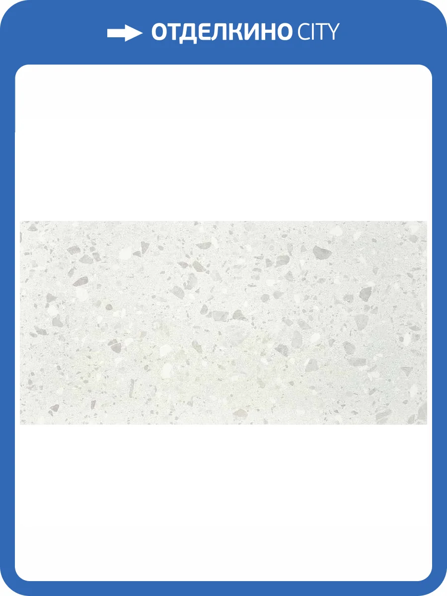 Керамогранит Stiles Ceramic Azzo Ice 60x120 фото 3