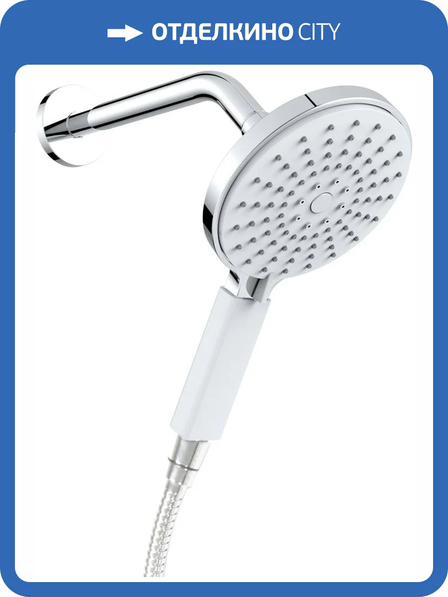 Душевой гарнитур Swedbe Calypso 5013 фото 5