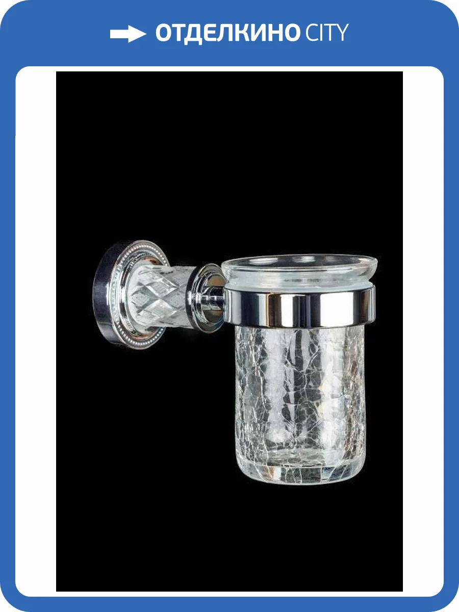 Стакан для зубных щеток Boheme Murano Cristal 10904-CRST-CH фото 2