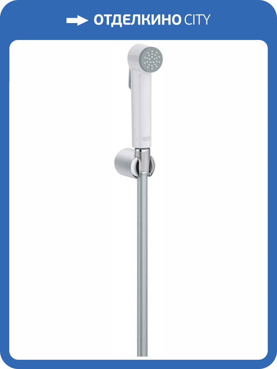 Гигиенический душ Grohe Tempesta-F 26355IL0 белый, 110 см фото 6