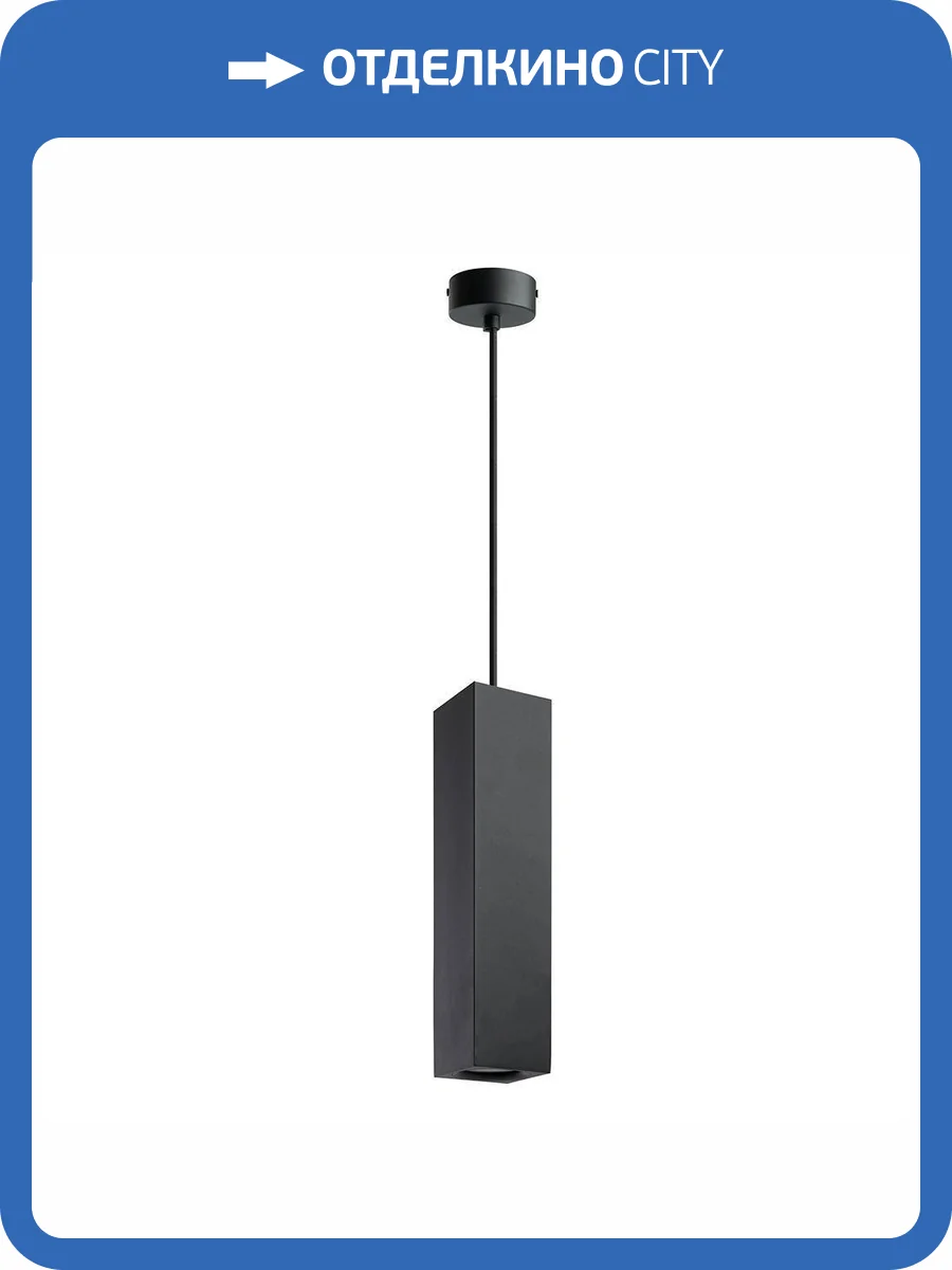 Подвесной светильник Feron Quad 48431 фото 4