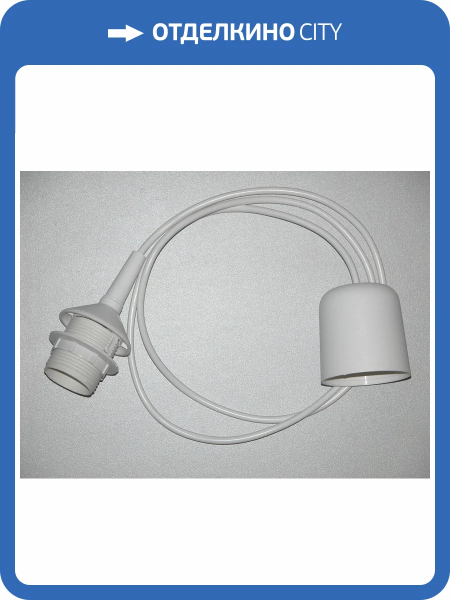 Подвесной светильник Globo Suspension A3 фото 2