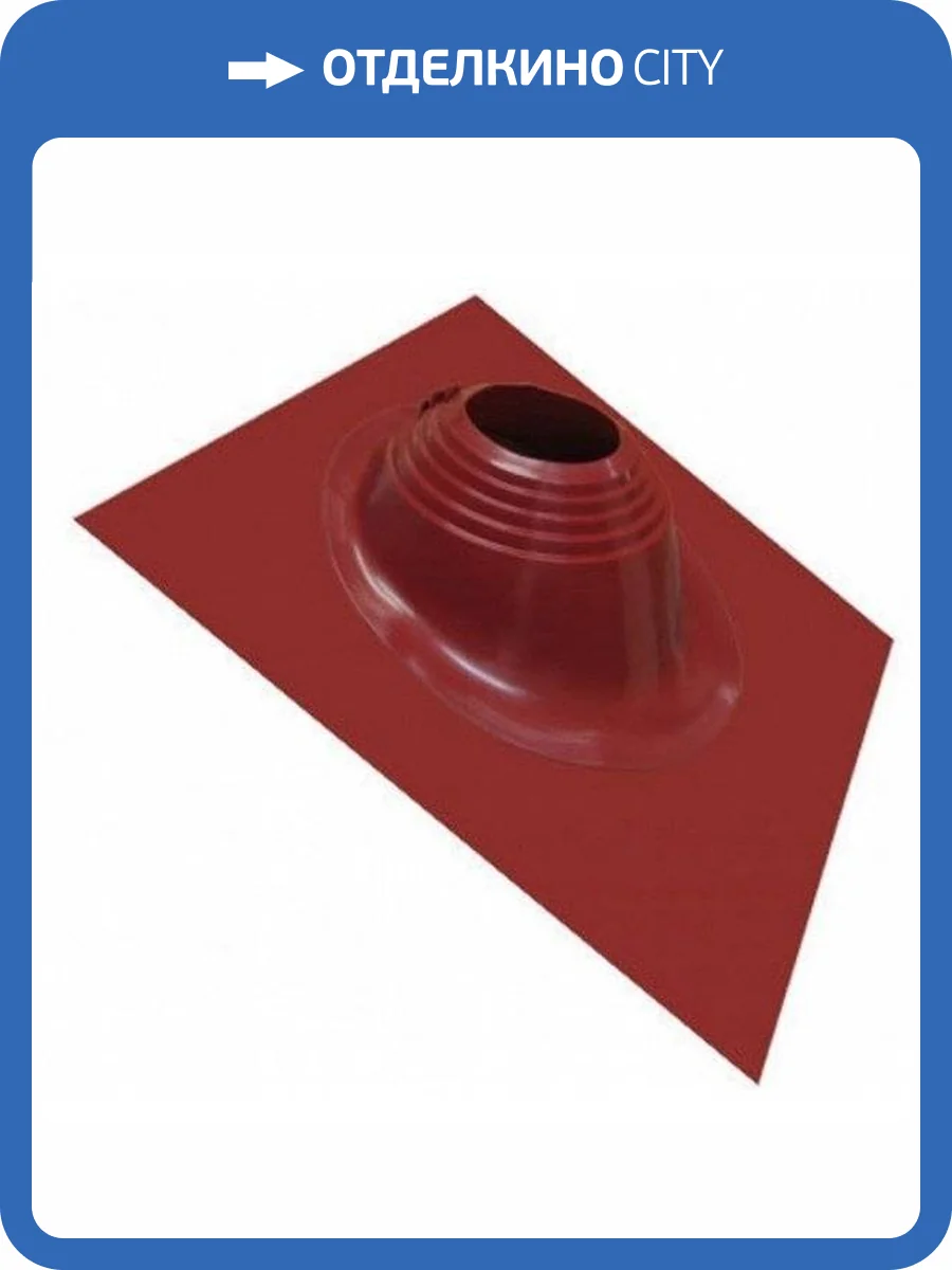 Мастер-флеш ZOTA №17 75-200 мм (угловой) красный фото 2