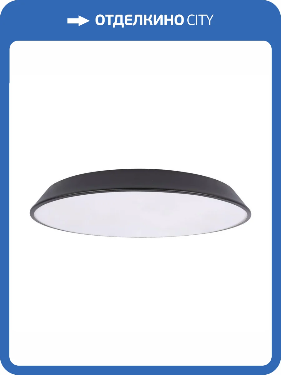 Накладной светильник Loft It Brim 10226 Black фото 5