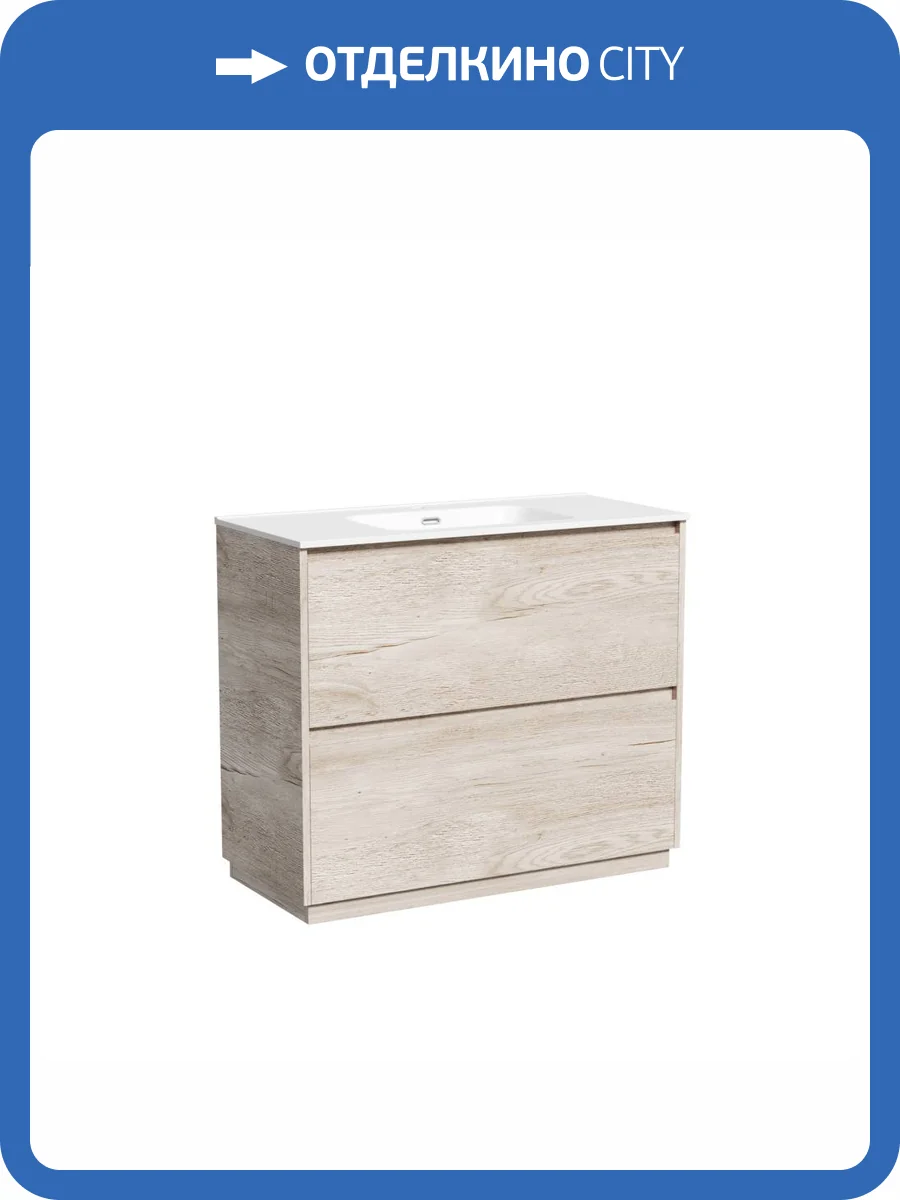 Тумба с раковиной Sancos Libra Floor 100 Дуб галифакс натуральный, белый фото 8