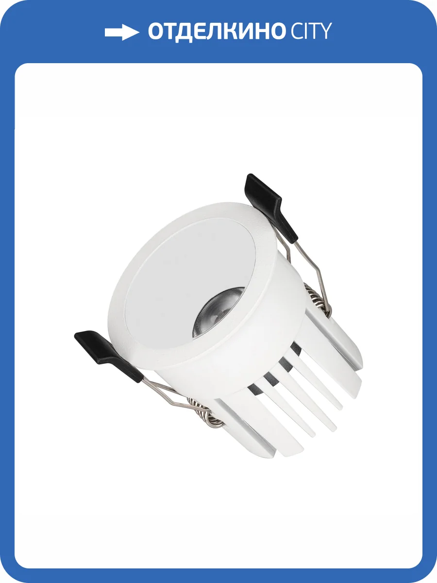 Встраиваемый светильник Arlight Atlas 037183_1 фото 5