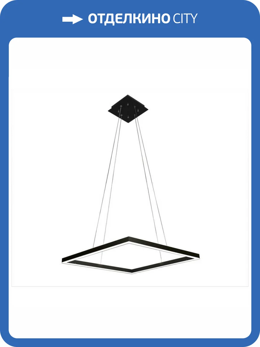 Подвесной светодиодный светильник Kink Light Альтис 08225,19(4000K) фото 2