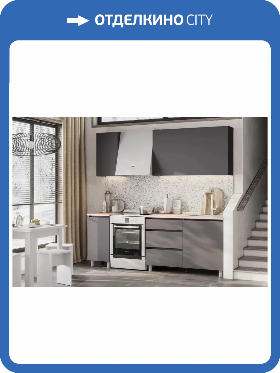 Гарнитур кухонный Арника Денвер 00-00142649 графит фото 6