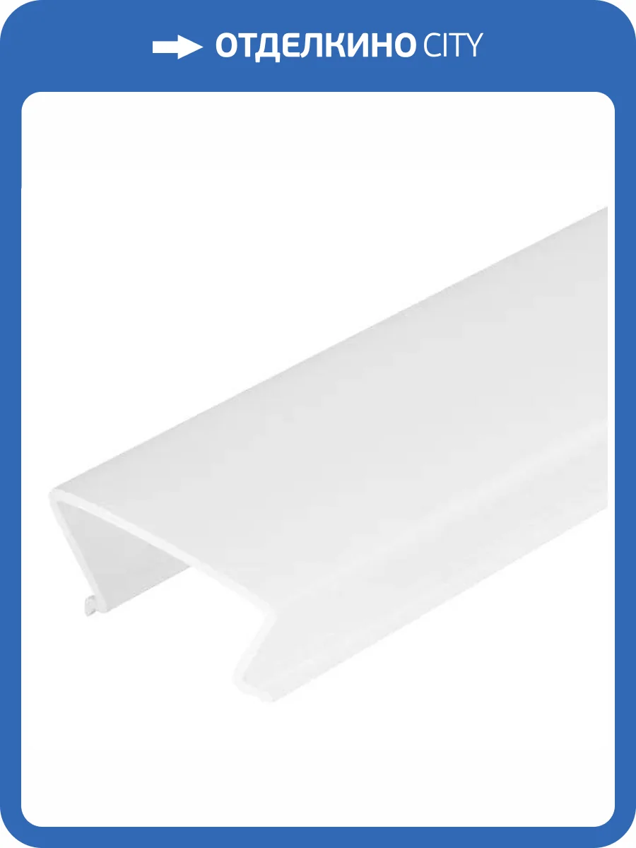 Экран Arlight Foled FOLED-2000 OPAL-PM 2000x26.9x10 фото 3