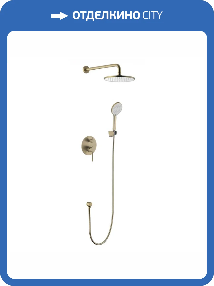 Душевая система Voda Vessel VSLG Set_3in1 золотая матовая фото 3