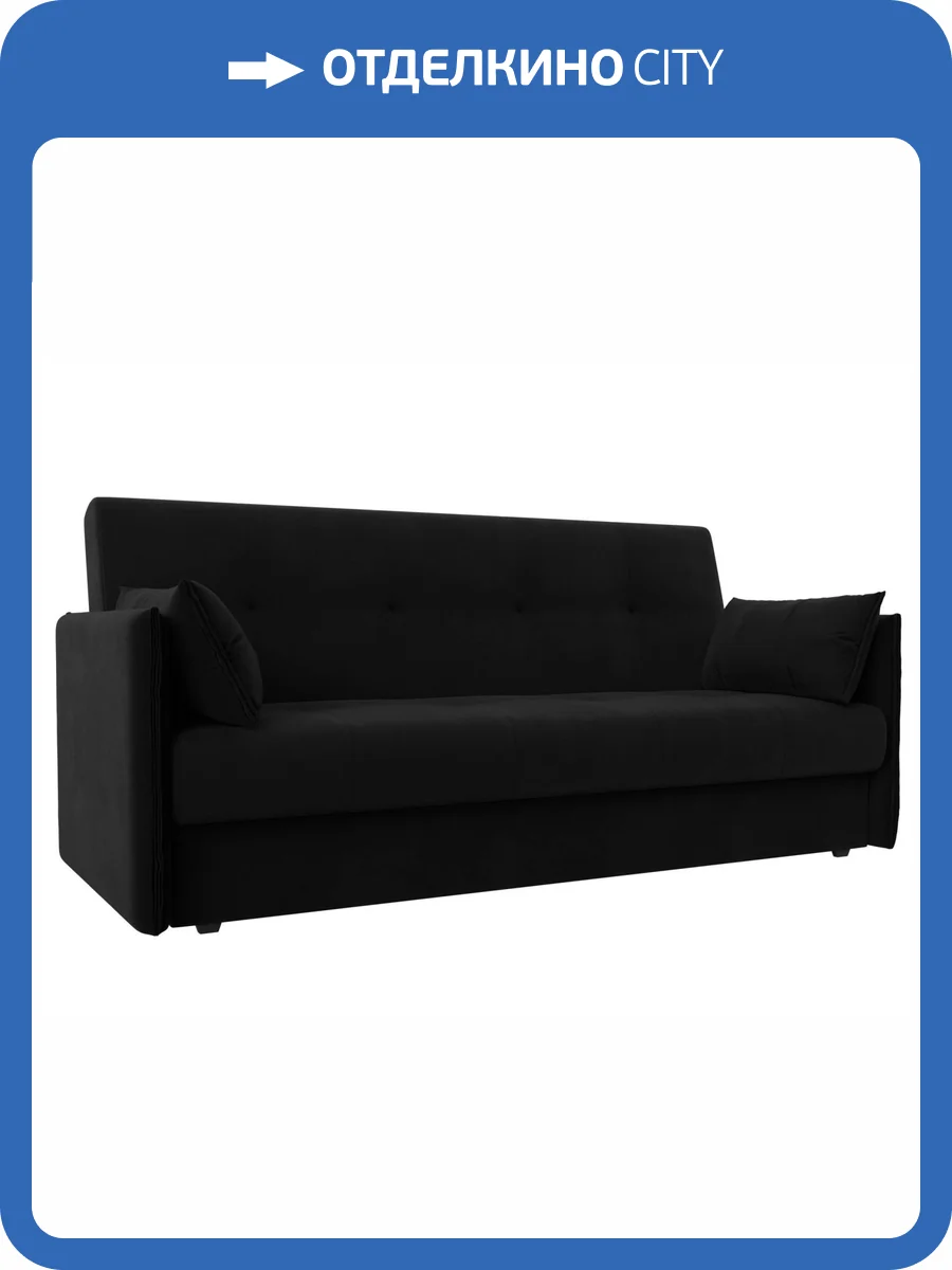 Диван-книжка Лига Диванов Лига-018 117868 черный фото 10