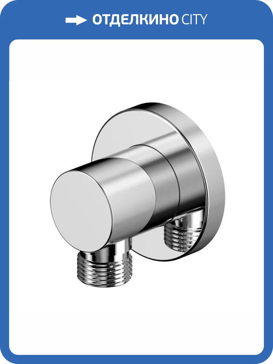 Шланговое подключение WHITECROSS Y Y1008CR хром фото 4