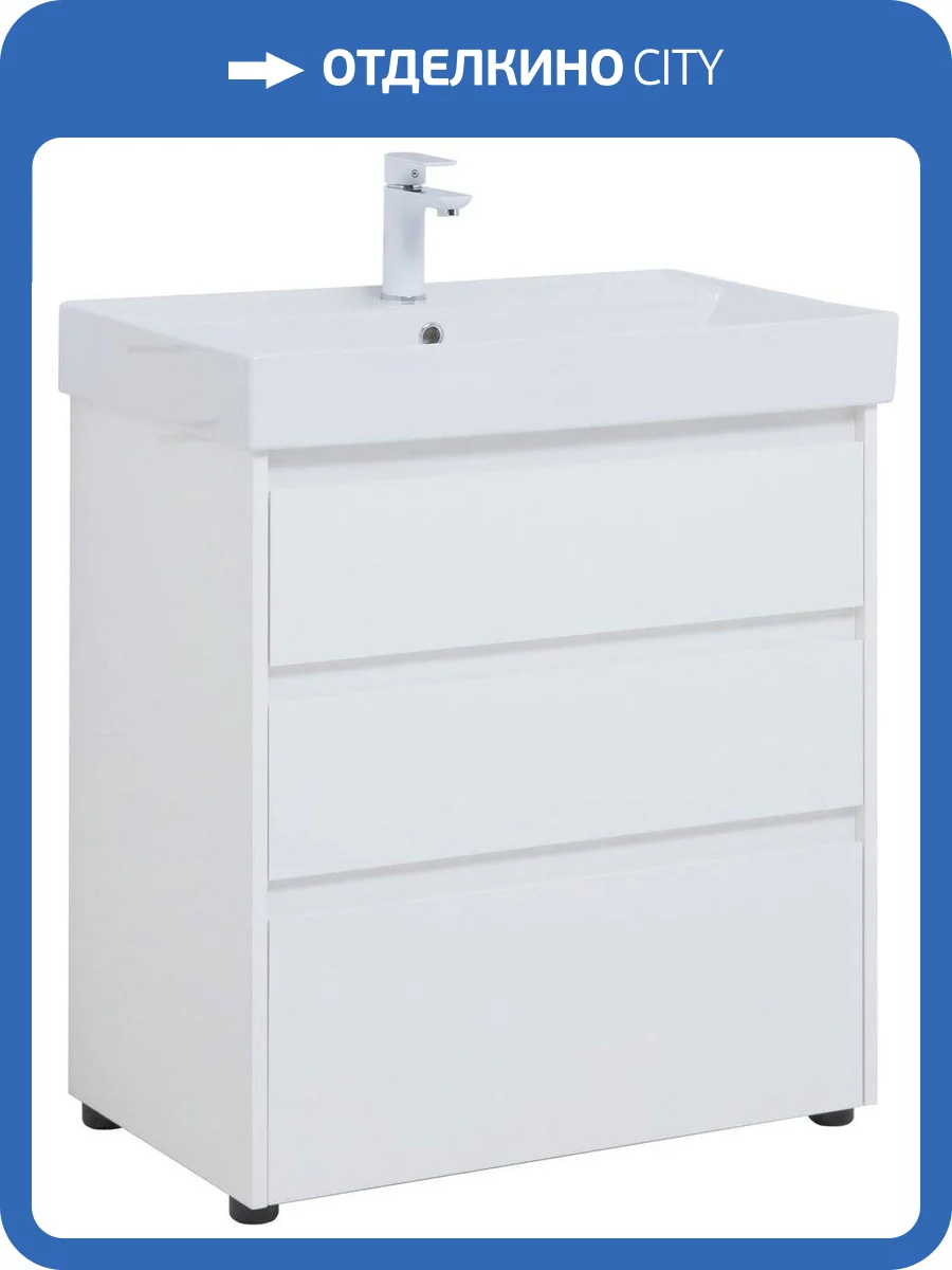Тумба под раковину Aquanet Nova Lite 75 белый глянец (3 ящика) фото 2