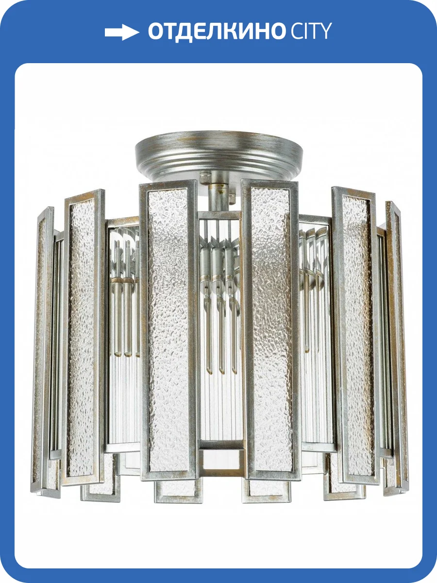 Потолочная люстра Lightstar Agave 712044 фото 4