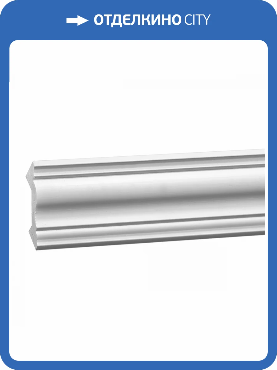 Карниз Европласт 6.50.299 200x4.5x3.7 фото 3